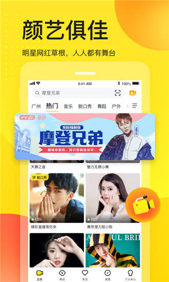 吉播影视最新app截图3