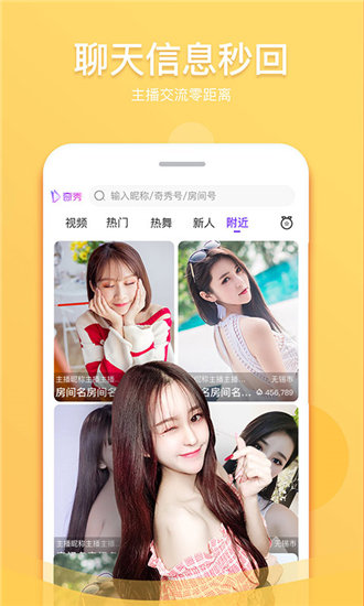 吉播影视最新app截图2