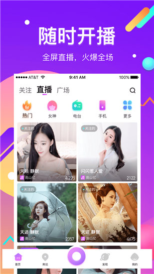 吉播影视最新app截图1