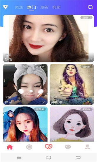 花紫视频无限次数截图2