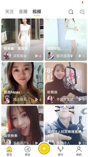 花紫视频无限次数截图3