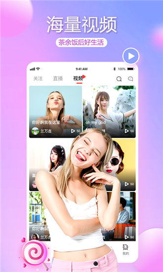 花紫视频无限次数截图4