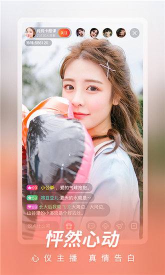 小妖精短视频破解版截图4