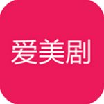 爱美剧手机app