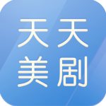 天天美剧下载app