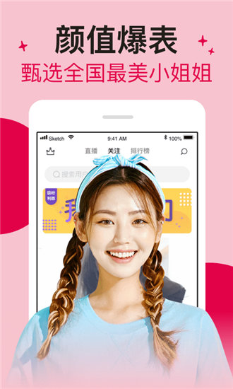 秋葵app官方入口手机版截图1