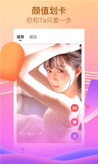 茄子app下载汅api免费秋葵截图4