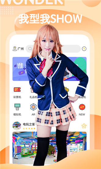 糖心app免费版截图2