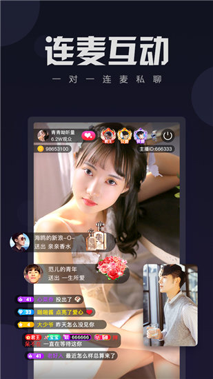 糖心app免费版截图1