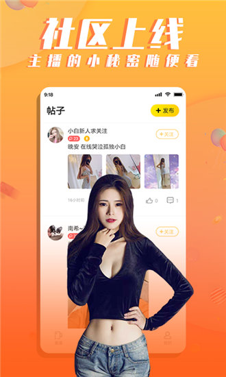 成版人茄子app短视频截图2