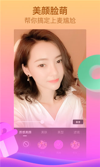 成版人茄子app短视频截图1