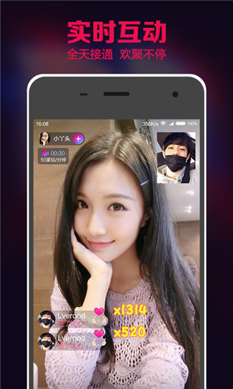 成版人茄子app短视频截图4