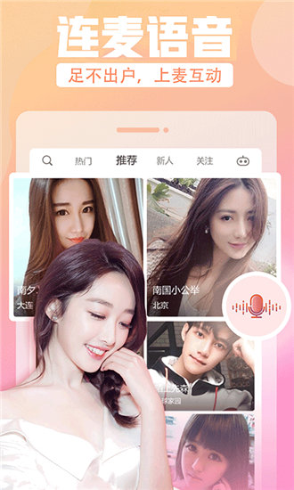 草莓丝瓜芭乐污污ios截图3