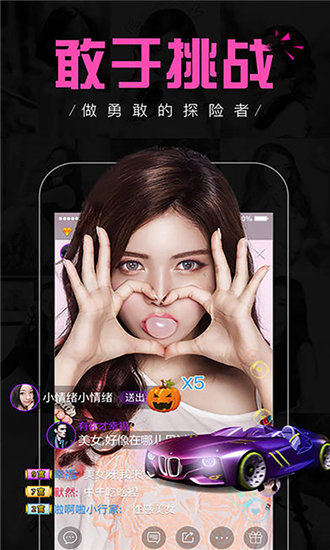 菲姬直播间app下载ios新版截图4