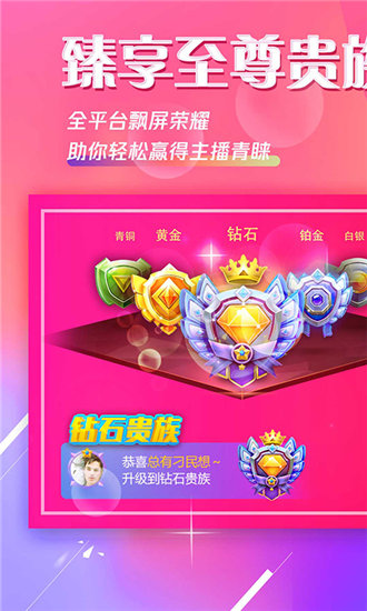 gofuntoken豆奶app苹果版截图3