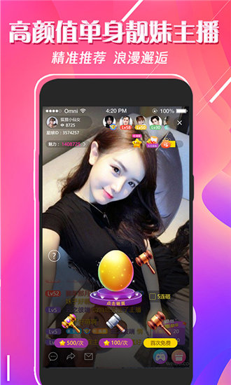 gofuntoken豆奶app苹果版截图4