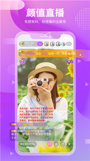 荔枝app下载汅api在免费游戏app截图2