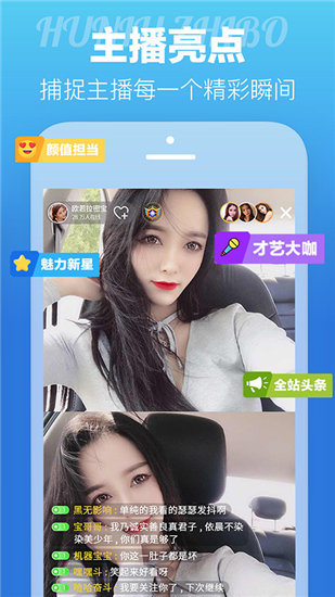 荔枝app下载汅api在免费游戏app截图4