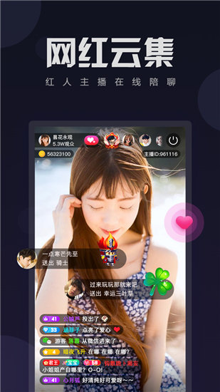 合欢app下载汅api免费秋葵破解版截图3