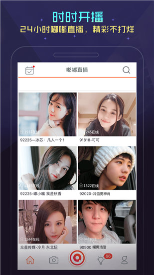 荔枝app下载汅api在免费游戏在线观看截图2