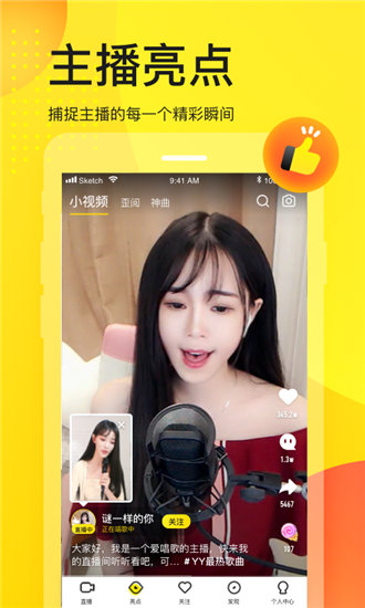 榴莲微视app下载安卓截图2