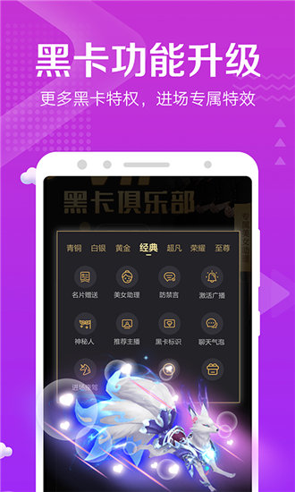 榴莲微视app下载安卓下载旧版截图2