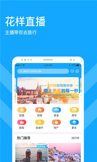 快喵下载app下载网站入口截图3