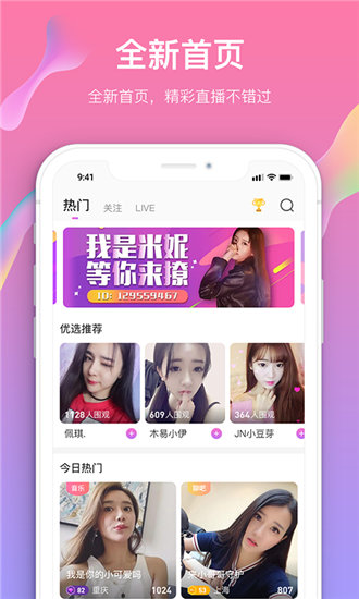 快喵下载app下载网站入口截图1