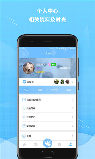 km_v1.0.2.apk5.04M截图1