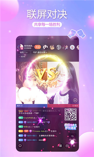 玉米视频app污版截图4