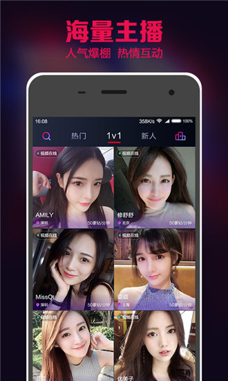 豆奶视频app最新版截图3