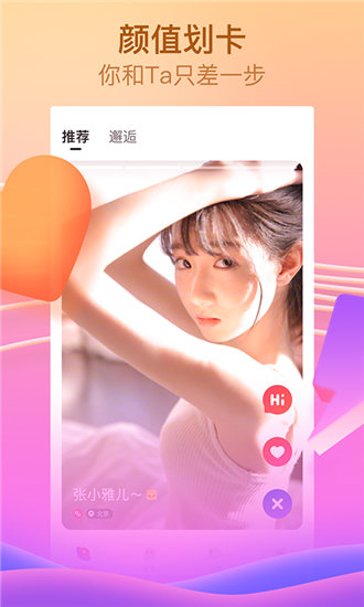 豆奶视频app最新版截图4