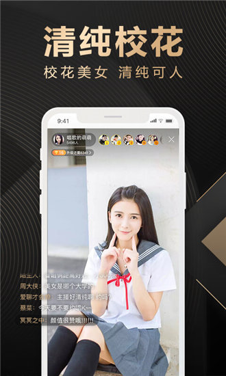 豆奶视频app最新版截图2