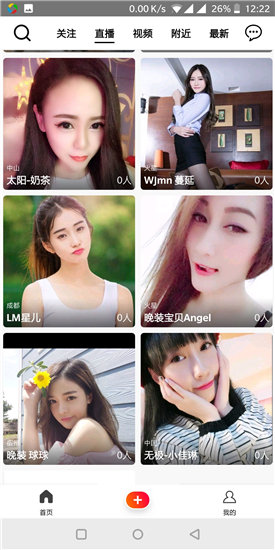 成版人茄子app短视频无限看截图1