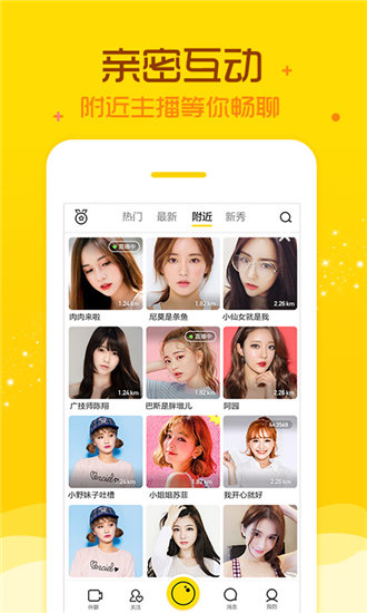 丝瓜视频永久破解版APP截图3