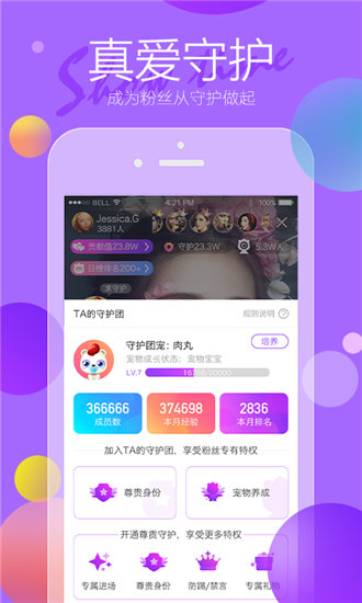 丝瓜视频永久破解版APP截图2