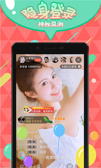 703a.ty青柠app截图2