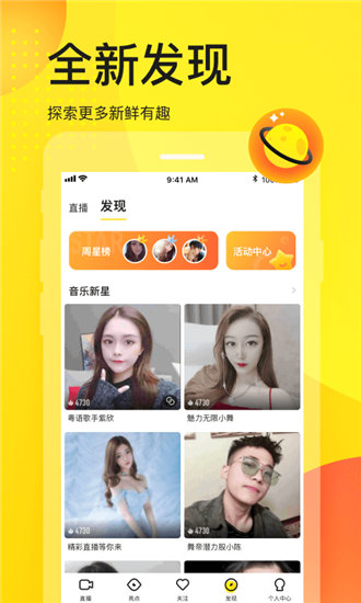 榴莲视频app正版截图1