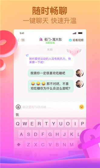 丝瓜视频下载免费无限看污片版截图4