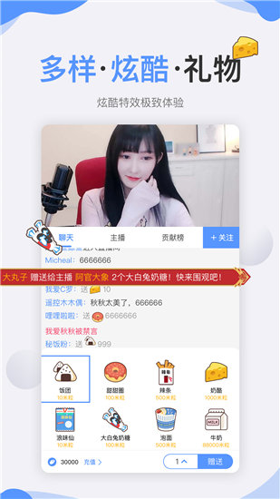 秋葵视频免费无限次数版截图2