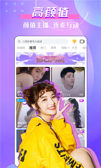 向日葵视频app污版截图2