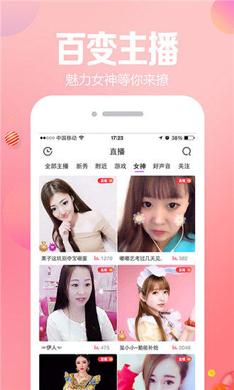 草莓视频下载app破解版截图3