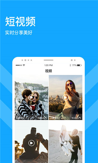 芒果视频app破解版截图4