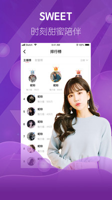 丝瓜视频破解版app截图2