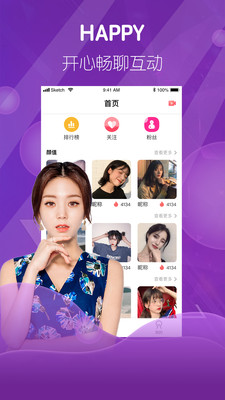 丝瓜视频破解版app截图4