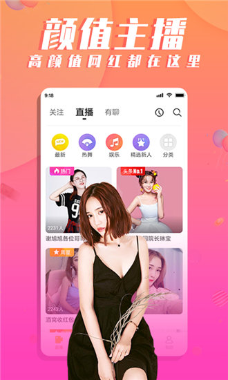 榴莲视频app手机版截图3