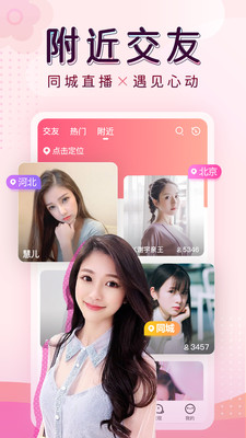 冈本视频app污截图4