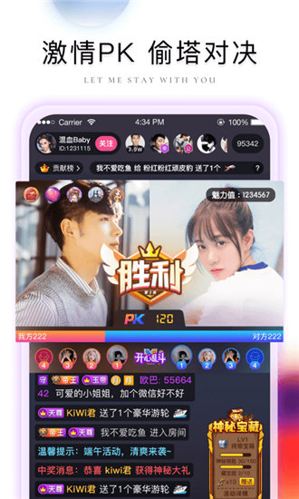 冈本视频下载污版app无限观看版截图3