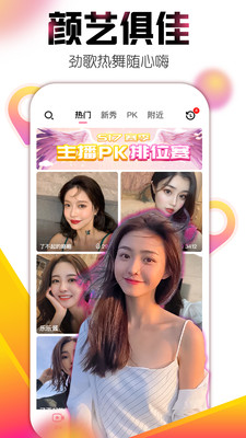 草莓视频app污破解版截图2