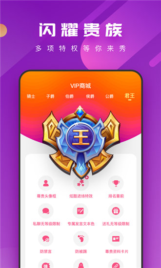 茄子视频下载污app破解版截图4